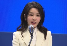 '김건희 명품 가방' 결론은?...오늘 오후 수사심의위