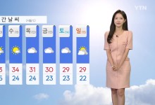 [오늘 날씨 START 9/8]