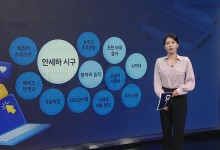 안세하, 학폭 논란에 시구 취소 [앵커리포트]