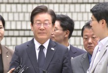 검찰, 이재명에 징역 2년 구형...1심 11월 15일 선고