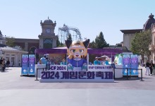 "게임으로 세대 간 벽 허문다"...2024 게임문화축제