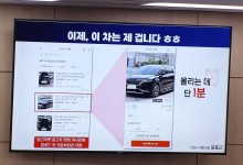 당근과 금배추...국감 첫날 들썩이게 한 장면들 [앵커리포트]