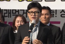 한동훈, 세종시장 단식농성장 찾아 "시민 원하는 대로"