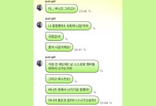 뉴진스 하니 "그룹·팬 위해 국정감사 출석할 것"