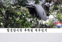 국민의힘 유용원 "북한 공개 무인기 잔해, 복제품 가능성도"
