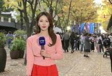 주말, 맑고 온화한 가을...도심 고궁, 가을 축제