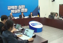 조국혁신당 "17개 탄핵사유 정리 중...민주, 동참할 것"
