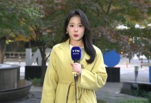 아침까지 추위, 낮부터 풀려...큰 일교차 유의[날씨]