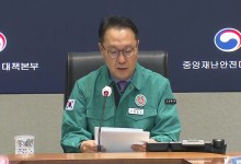 "의료 취약지역 공보의 차출 제외...군의관 일주일 전 가배정"