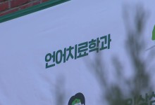 시험 코앞에 두고 '날벼락'...대규모 자격 취소 사태[제보는Y]