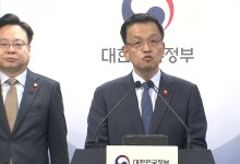 최상목 "거대 야당, 예산안 볼모로 정쟁에만 몰두...깊은 유감"