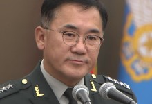 방첩사령관, 경찰청장에게 주요인사 위치 파악 요청