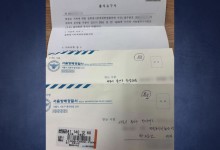 경찰, '트랙터 시위' 농민단체 간부 2명 출석 요구