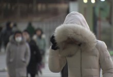 북쪽 한기가 몰고 온 '냉동고 한파'...체감 -20℃[날씨]