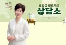 "유책성만 더 커졌다"...'혼외자' 가진 홍상수, 이혼 재소송 가능성은?[조담소]