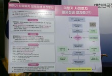 '주인 없는 땅' 국유화 추진...여의도 187배 규모