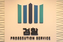 검찰 "내란 수사 계속"...윤 대통령 측 "설 이후 보석 청구"