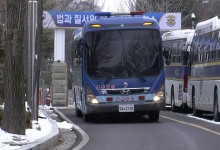 윤 대통령, 일반접견 종료...이 시각 서울구치소