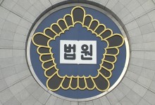 윤 대통령 사건 형사25부 배당...잔여 수사 계속