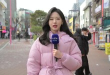 추위 풀린 주말...충청·남부 눈비,미끄럼 사고 유의[날씨]