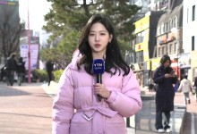 추위 풀린 주말...충청·남부 눈비,미끄럼 사고 유의[날씨]