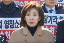 [속보] 국민의힘 의원들, 공수처 항의 방문...나경원 "태어나지 말았어야 할 조직"