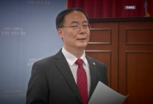 "선관위 전 사무총장, 정치인 연락용 법인폰 사용"