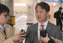 안덕근 "관세 문제 미국과 신뢰 구축...민감국가 해제 요청"