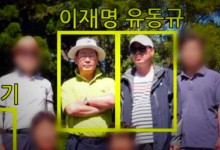 이재명 내일 2심 선고...1심 선고 뒤 넉 달만
