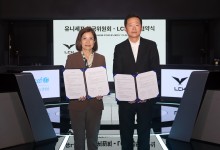 LCK, 유니세프와 협약 체결...어린이 위한 나눔 문화 확산 나선다