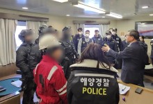 FBI 첩보에 선박 수색...'600만 명분' 코카인 적발