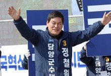 조국혁신당 정철원 담양군수 당선...혁신당 첫 단체장