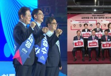 민주, 영남권 2차 경선...국민의힘, 두 번째 경선토론