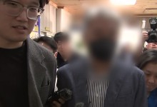 경북 대형 산불 실화 피의자 2명 구속영장 기각