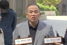 검찰, 명태균 재조사...김건희 여사도 신속 조사 방침