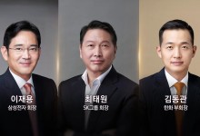 '막후 실세' 트럼프 주니어 방한...재계 총수와 '릴레이' 면담