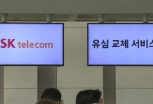 SKT "유심 교체 못 한 출국자 피해 책임지고 보상"