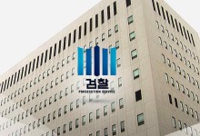 검찰, 전직 통일교 '금고지기' 입건...청탁 실체 수사