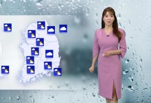 대부분 오후까지 이슬비...제주도는 강풍주의보[날씨]