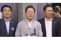 이재명 