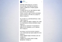 '소집해제' BTS 슈가, 음주운전 전력 거듭 사과..."심려 끼쳐 죄송"