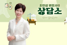 "'비동의 임신' 이시영, 법적 문제 없을듯...양육비? 법적 기준보다 많을 것"[조담소]