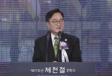 우원식 "국민 함께 만드는 헌법 목표...개헌 시기 등 검토"[현장영상+]