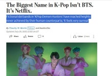 WSJ '케이팝 데몬 헌터스' 돌풍 조명..."가상 아이돌이 인간 넘어서"