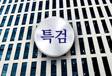 특검, 법무부·대검 압수수색...박성재·심우정 강제수사