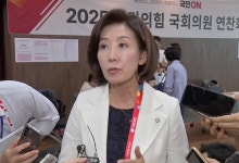 국민의힘 법사위 간사에 '5선' 나경원..."틀 깨고 전투모드"