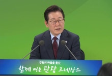 이 대통령, 강원 시민과 간담회..."접경지 희생에 배려"