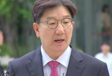 '통일교 청탁' 권성동 오늘 구속 기로...내일은 김상민 영장심사