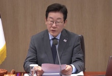 이 대통령 "트럼프·김정은 합의 시 북핵 동결 조건이면 수용 가능"