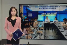 금융노조, 오늘 총파업..."주 4.5일제·임금인상" 요구[미리보는 오늘]